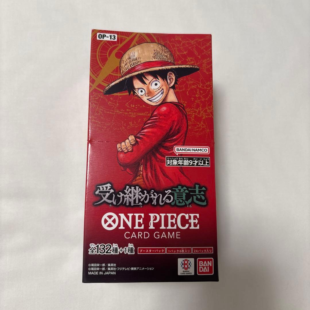 ✓【新品未開封テープ付き】ワンピースカードゲーム 受け継がれる意志