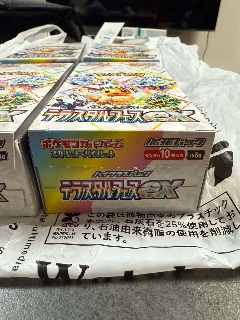 シュリ、ペリ無し】テラスタルフェスEX 4box - メルカリ