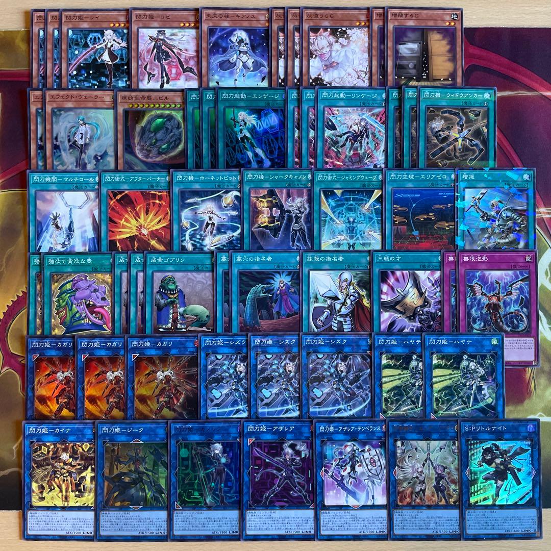 大会優勝構築 閃刀姫デッキ レイ ロゼ エンゲージゼロ アザレア