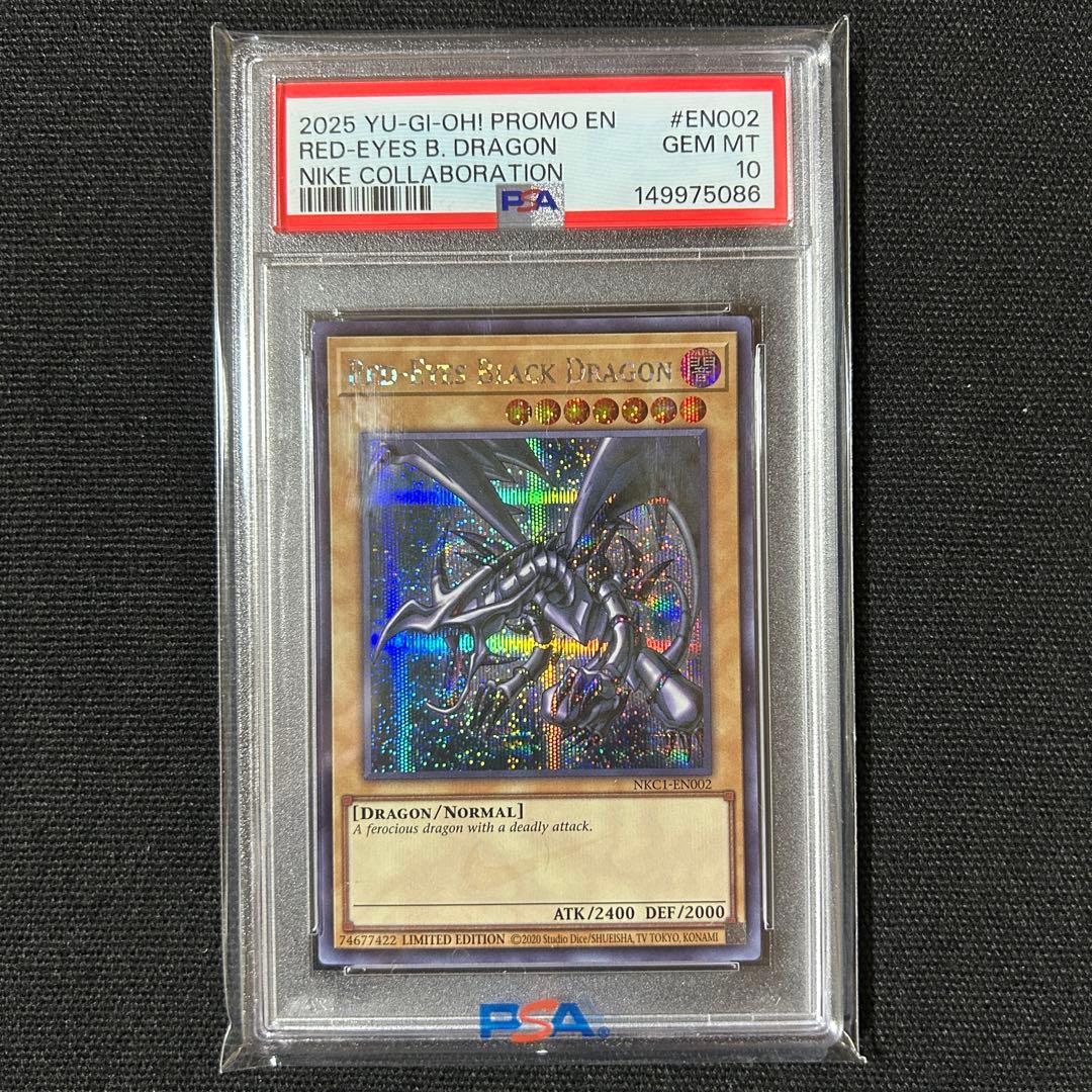 遊戯王 真紅眼の黒竜 ナイキ プロモ PSA10 英語版 - メルカリ