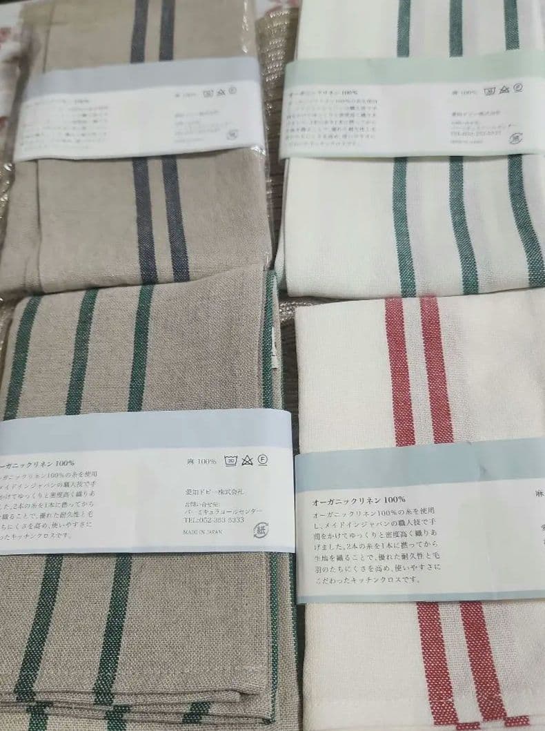 14520円相当/交渉○】バーミキュラ オーガニックリネンキッチンクロス4
