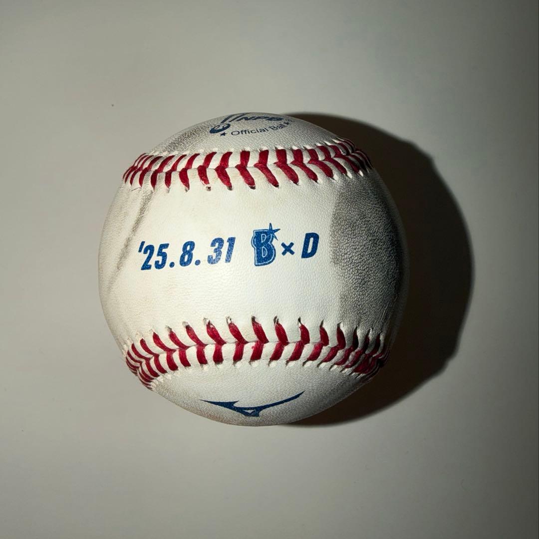 横浜DeNAベイスターズ 公式戦試合球 2025年8月31日 中日ドラゴンズ戦