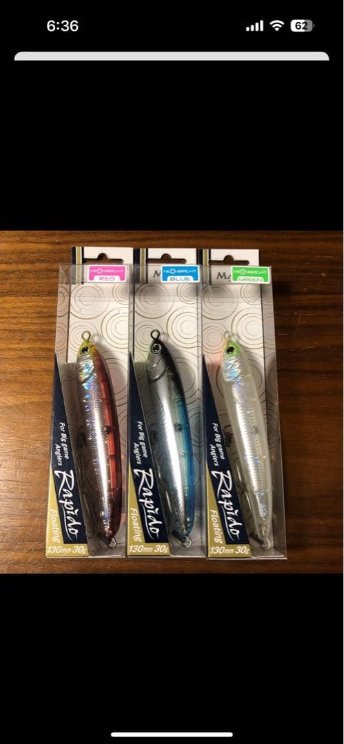 マリア新品 限定ネオンブライト ラピード130mm30g 3色 Maria ラピード マリア ラピード Rapido F130 30g ネオンブライト