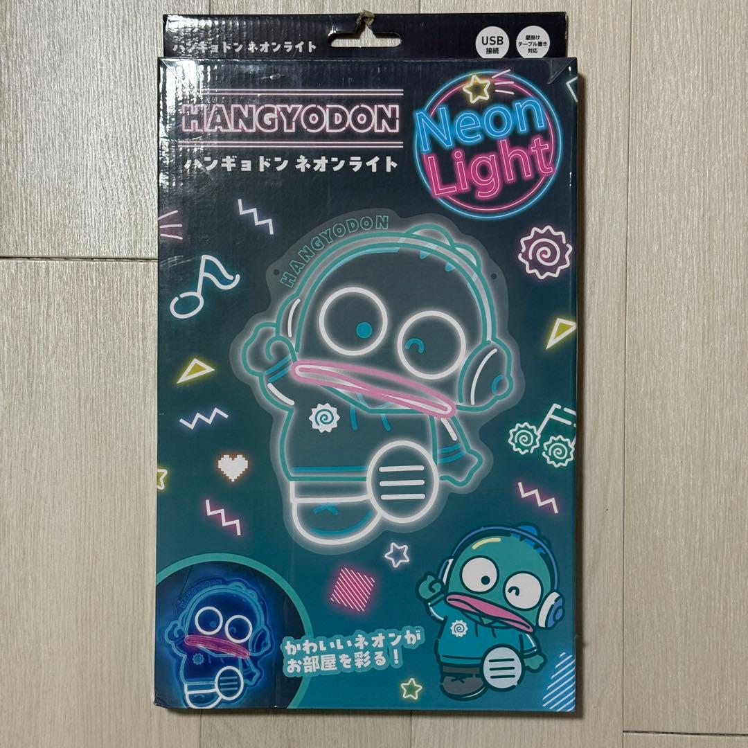 未使用／未開封】サンリオ ネオンライト ハンギョドン - メルカリ