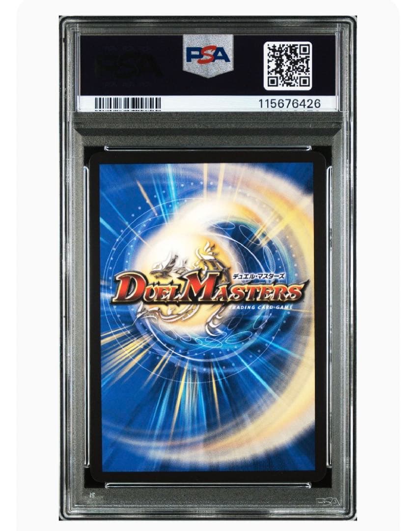 PSA10》デュエマ にじさんじ 審判の精霊ラストジャッジ シークレット