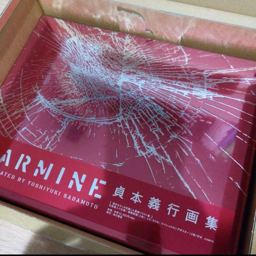 貞本義行画集 CARMINE限定版 貞本義行画集 CARMINE」（限定生産版）予約締め切り間近 | 株式会社カラー