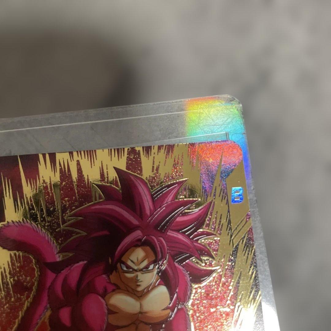 美品】ドラゴンボールダイバーズ 孫悟空da パラレル sdv7-050 - メルカリ