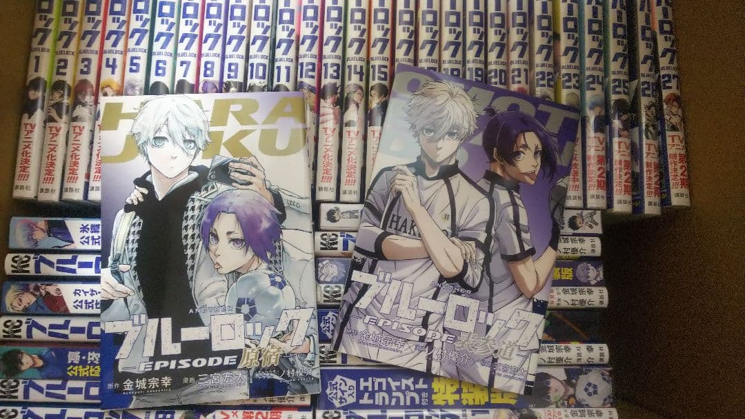 開封済 ブルーロック1-35・エピ凪1-4・キャラブック・小説1-3 セット