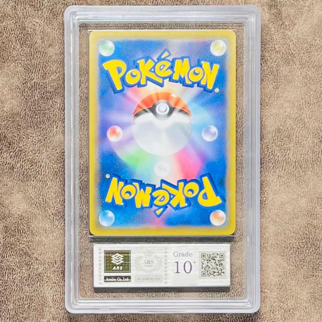 ARS鑑定10＋ メイ SR 067/049 ポケカ 鑑定書付 ARS10+ - メルカリ