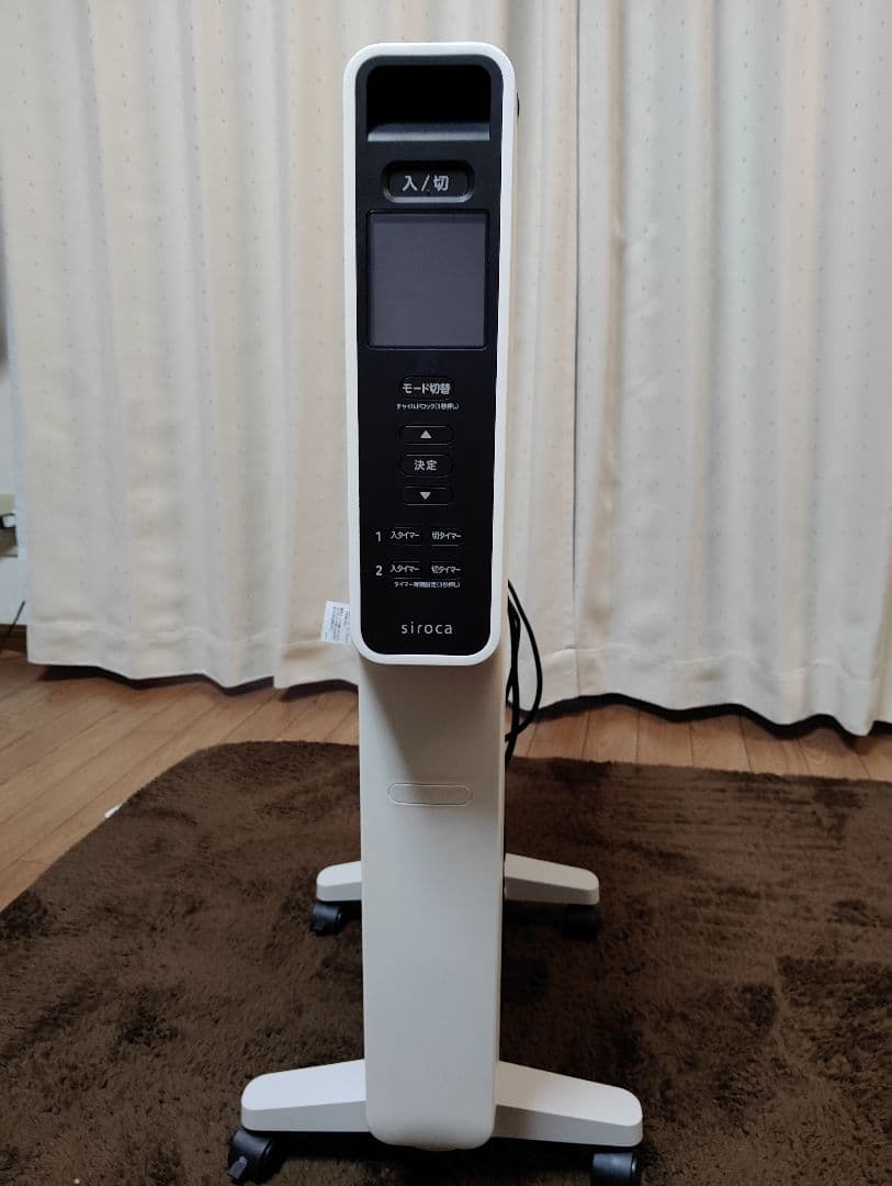 siroca シロカ遠赤軽量ヒーター2023年製 siroca シロカ 遠赤軽量ヒーター かるポカ 速暖 静か 遠赤外線ヒーター