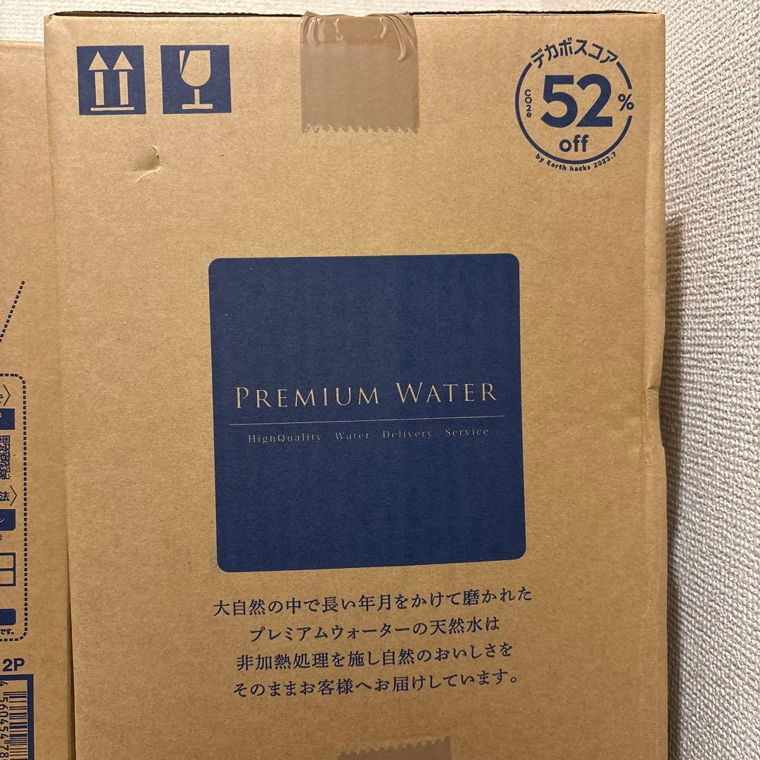 【2/15まで】プレミアムウォーター　6本 重要】PREMIUM WATER 6Lパック提供終了のお知らせ｜天然水ウォーター