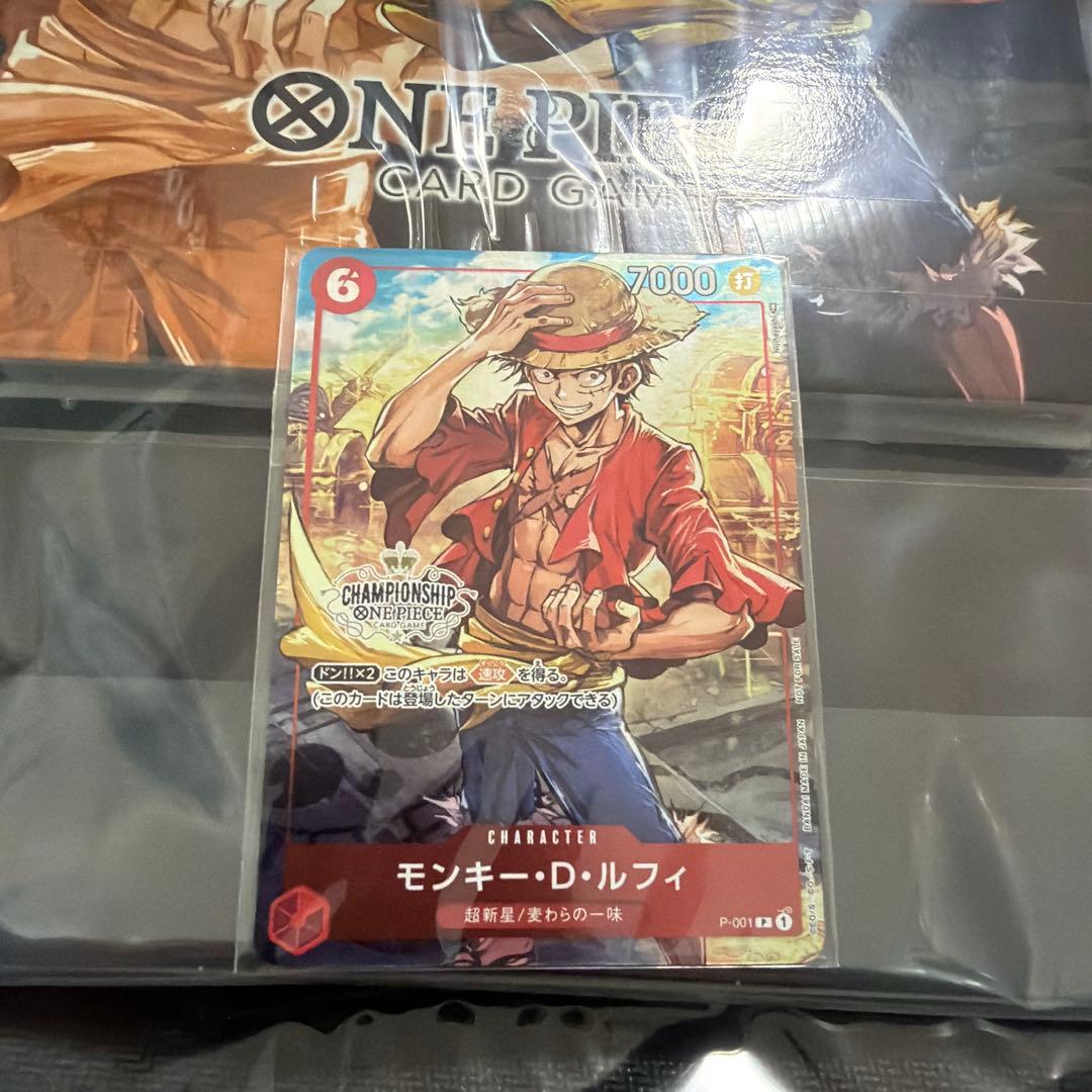ONE PIECE チャンピオンシップセット2022 ルフィ キッド エース - メルカリ