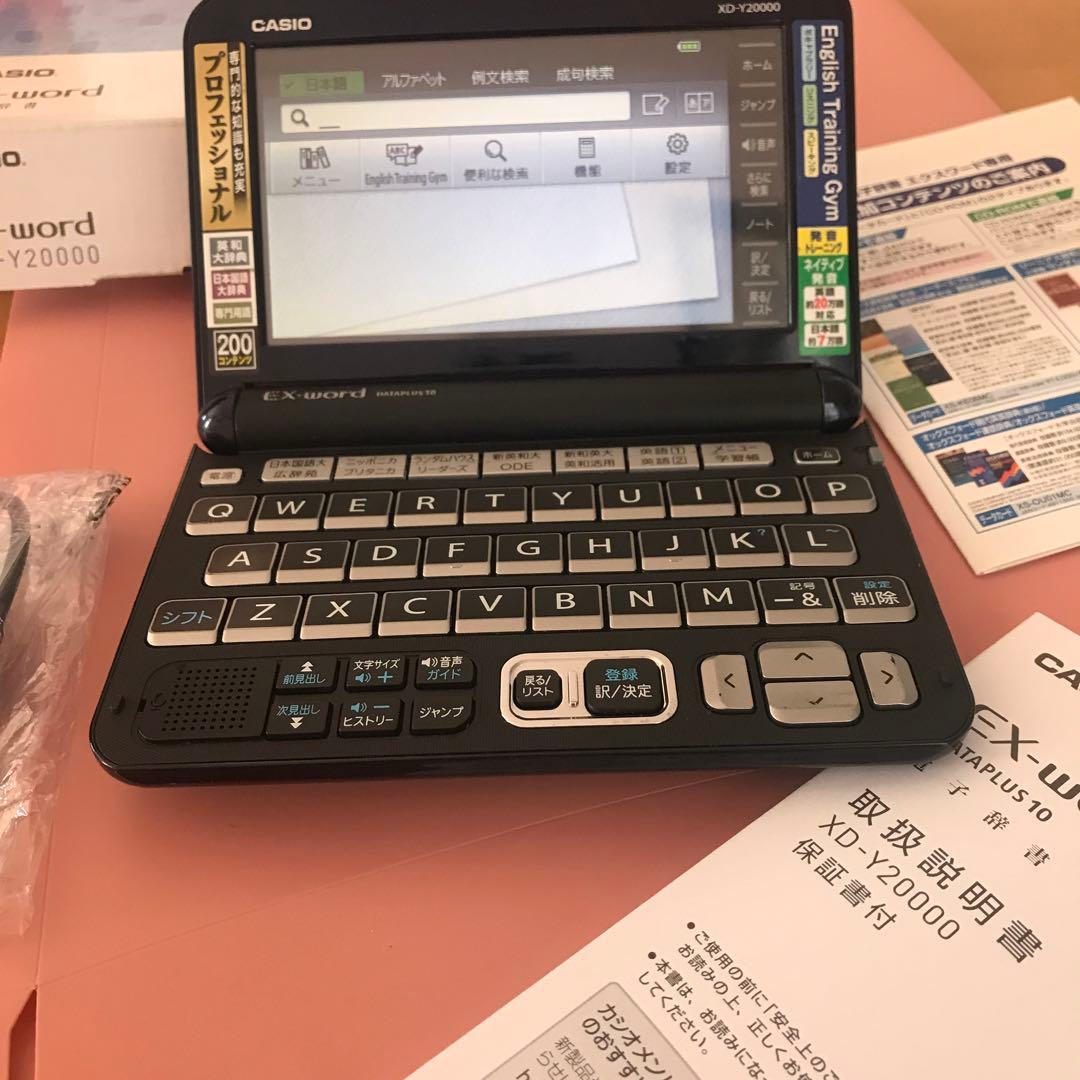 CASIO 電子辞書XD-Y20000 Amazon | カシオ 電子辞書 エクスワード プロフェッショナルモデル XD