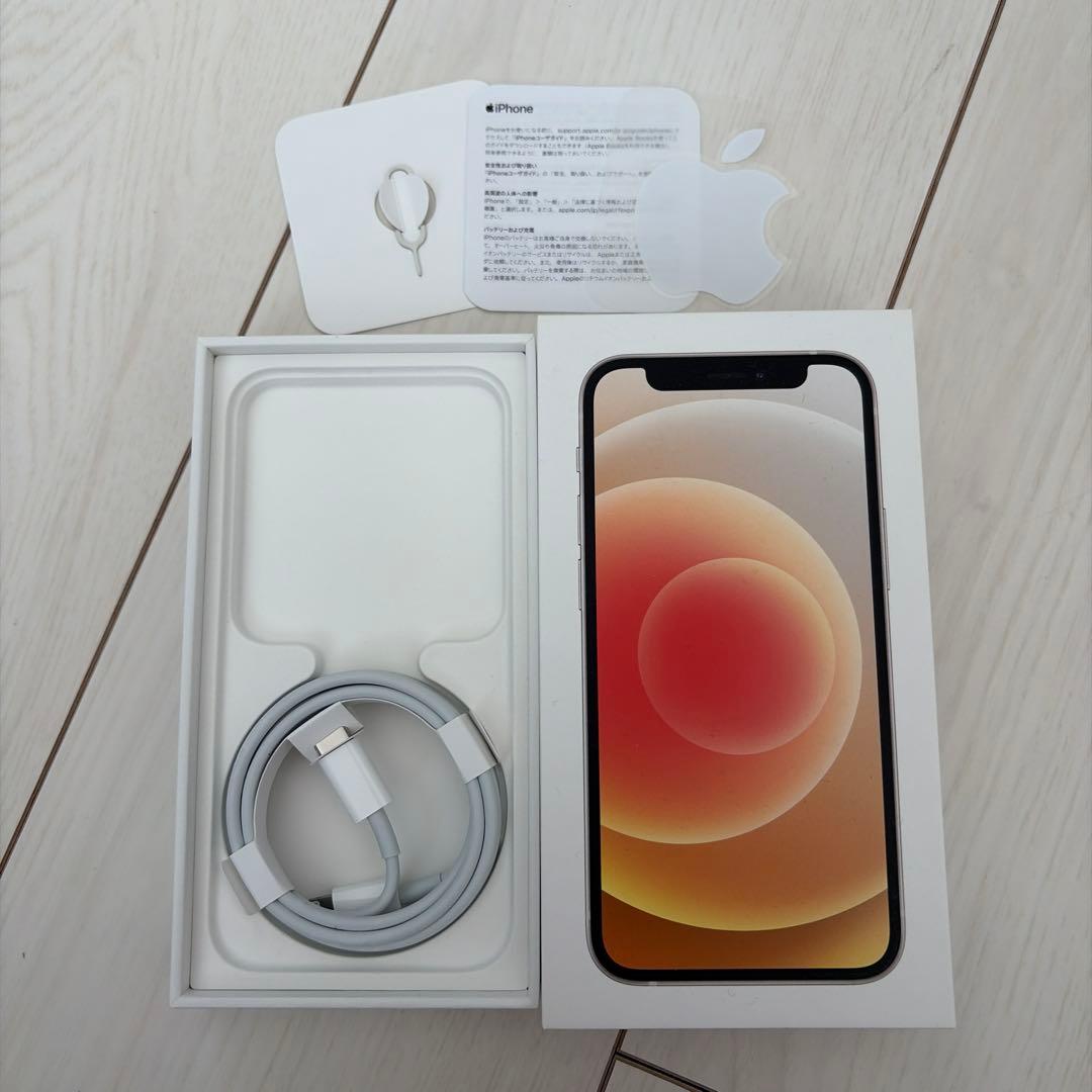 箱のみ】iPhone12 箱 ケーブル付き - メルカリ