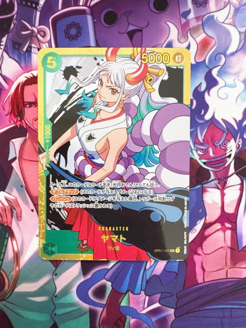 ワンピースカード『ヤマト』SEC OP01-121 - メルカリ