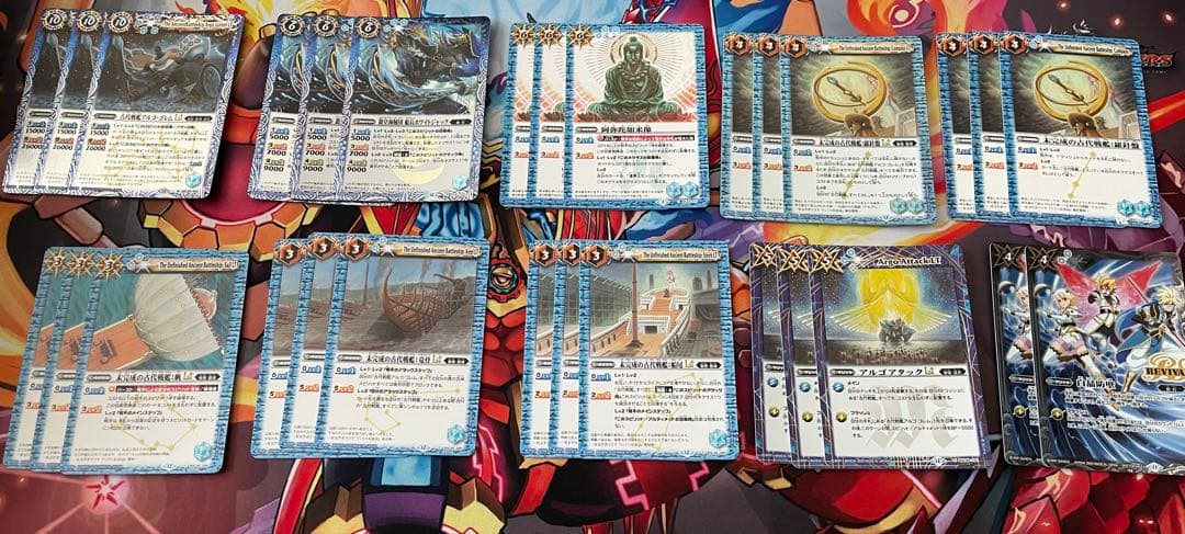 バトスピ引退品 まとめ売り バトルスピリッツ - メルカリ