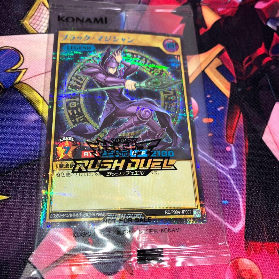 ラッシュデュエル ブラック・マジシャン Special Blueシークレット 遊戯王ラッシュデュエル 「ブラック・マジシャン」 シークレットレア