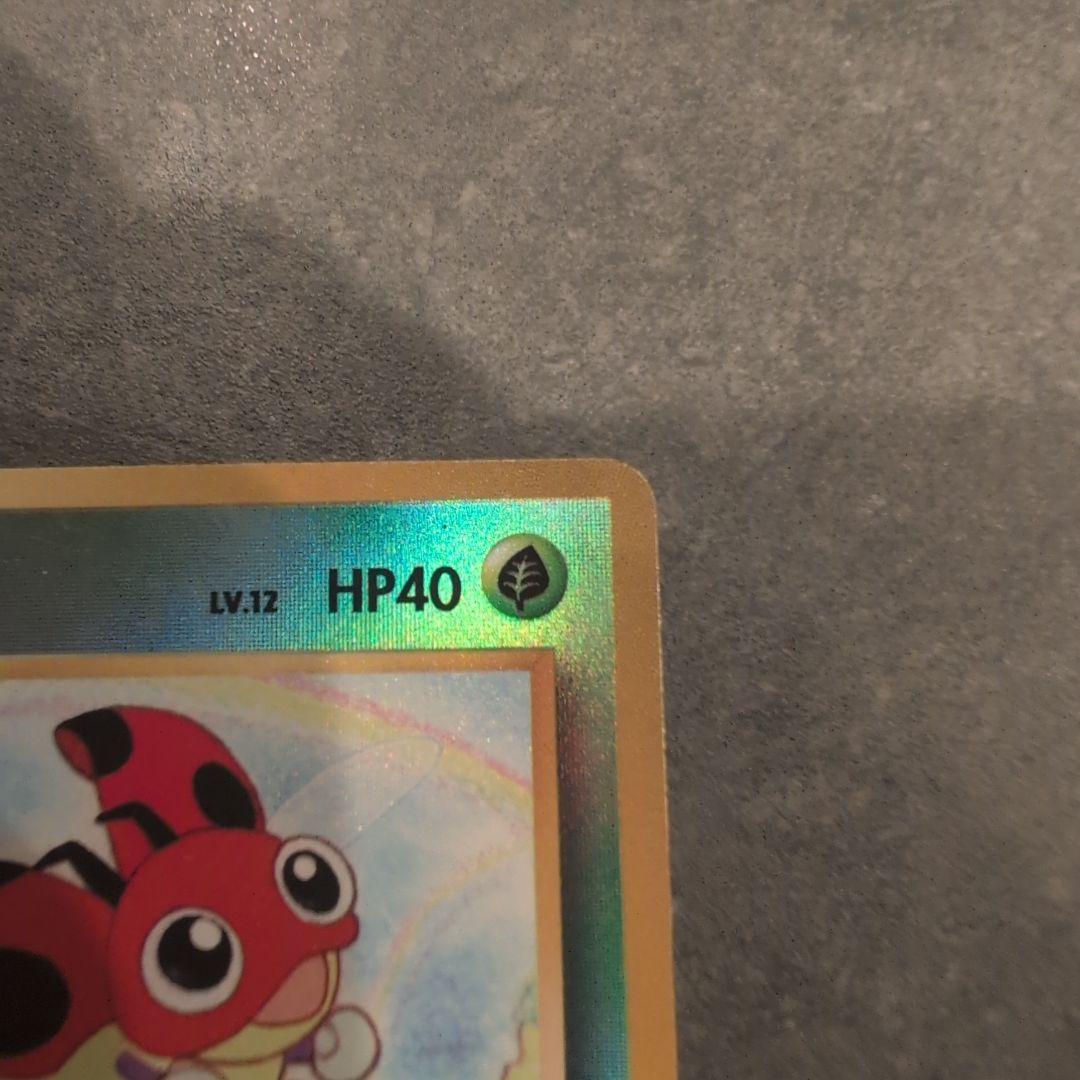 ポケモンカード ミュウ レディバ 映画公開記念パック 旧裏