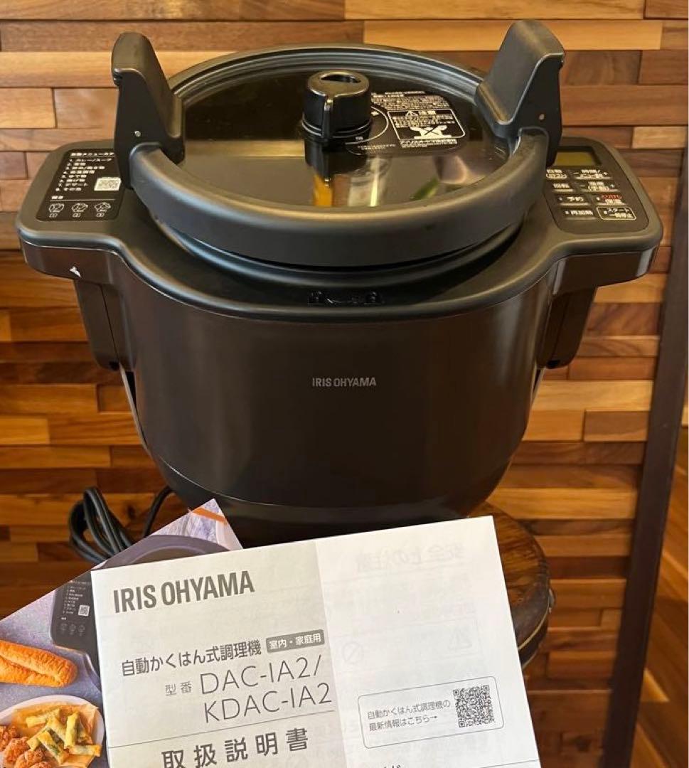 IRIS OHYAMA 自動かくはん式調理機 シェフドラム 自動かくはん式調理機 CHEF DRUM（シェフドラム）」アイリスオーヤマ