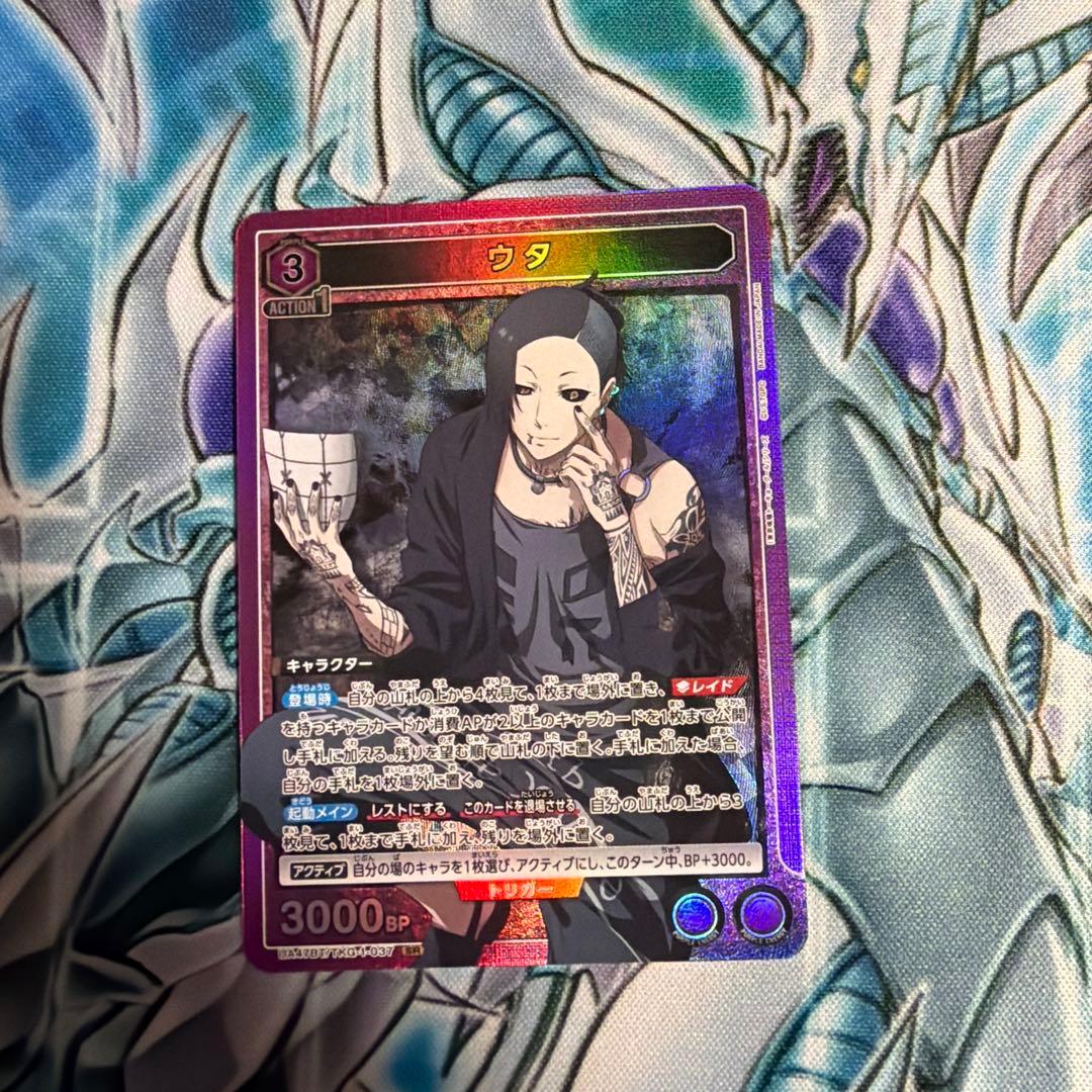 ユニオンアリーナ ウタ SR 東京喰種 - メルカリ