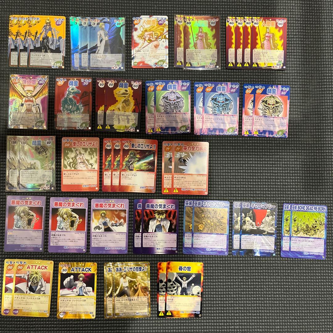 シャーマンキング　ファウストVIII世　デッキパーツ ファウストⅧ世 ｜ 「カードファイト!! ヴァンガード」 TCG公式サイト