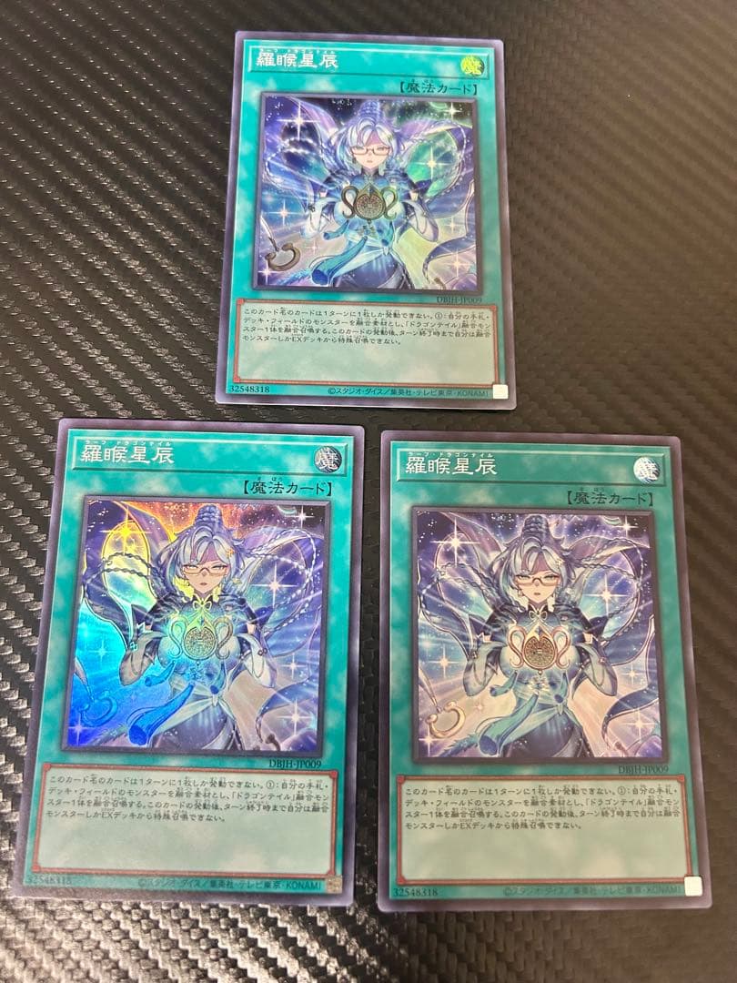 遊戯王 ドラゴンテイル デッキパーツ - メルカリ