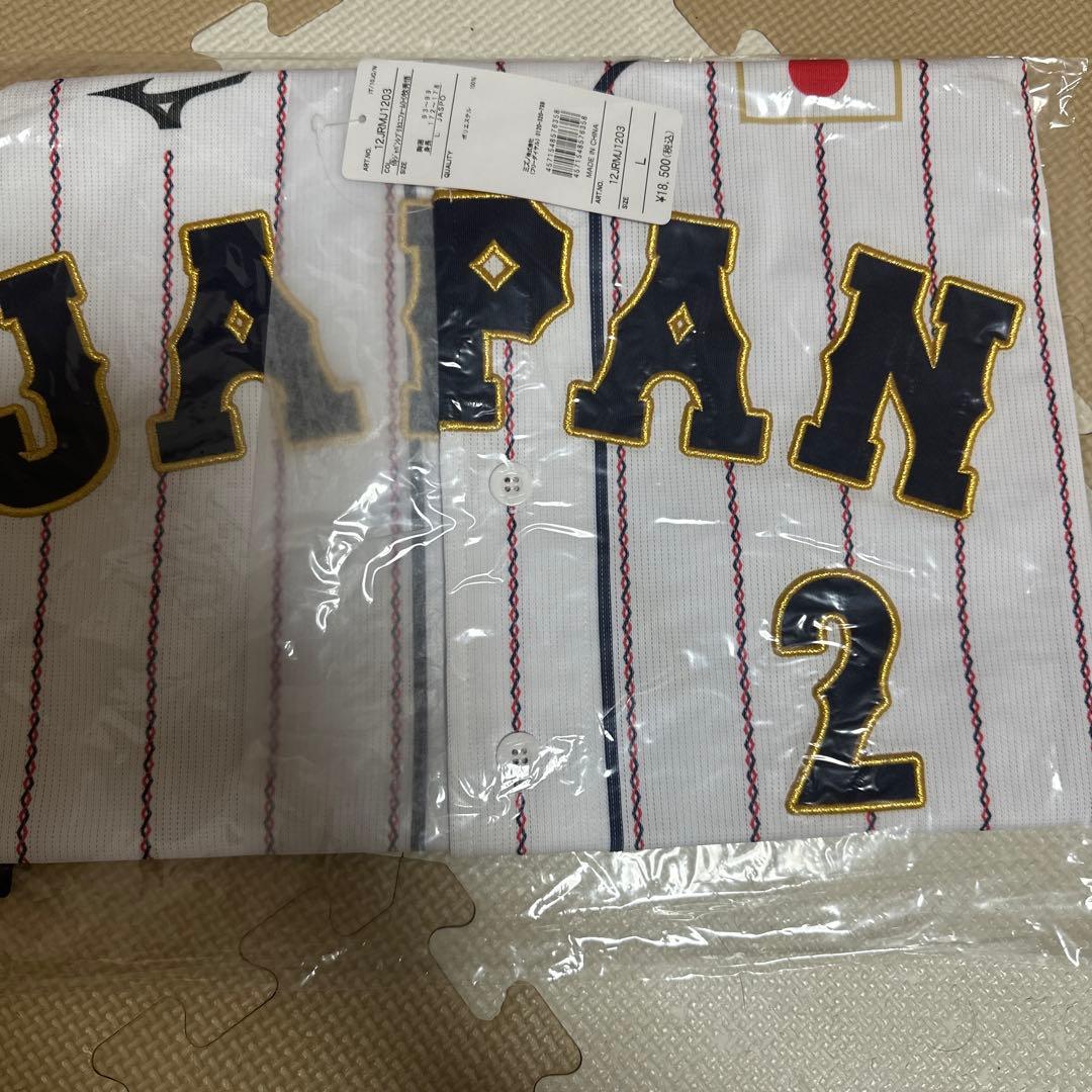 牧秀悟 侍ジャパン レプリカユニフォーム Lサイズ ベイスターズ - メルカリ