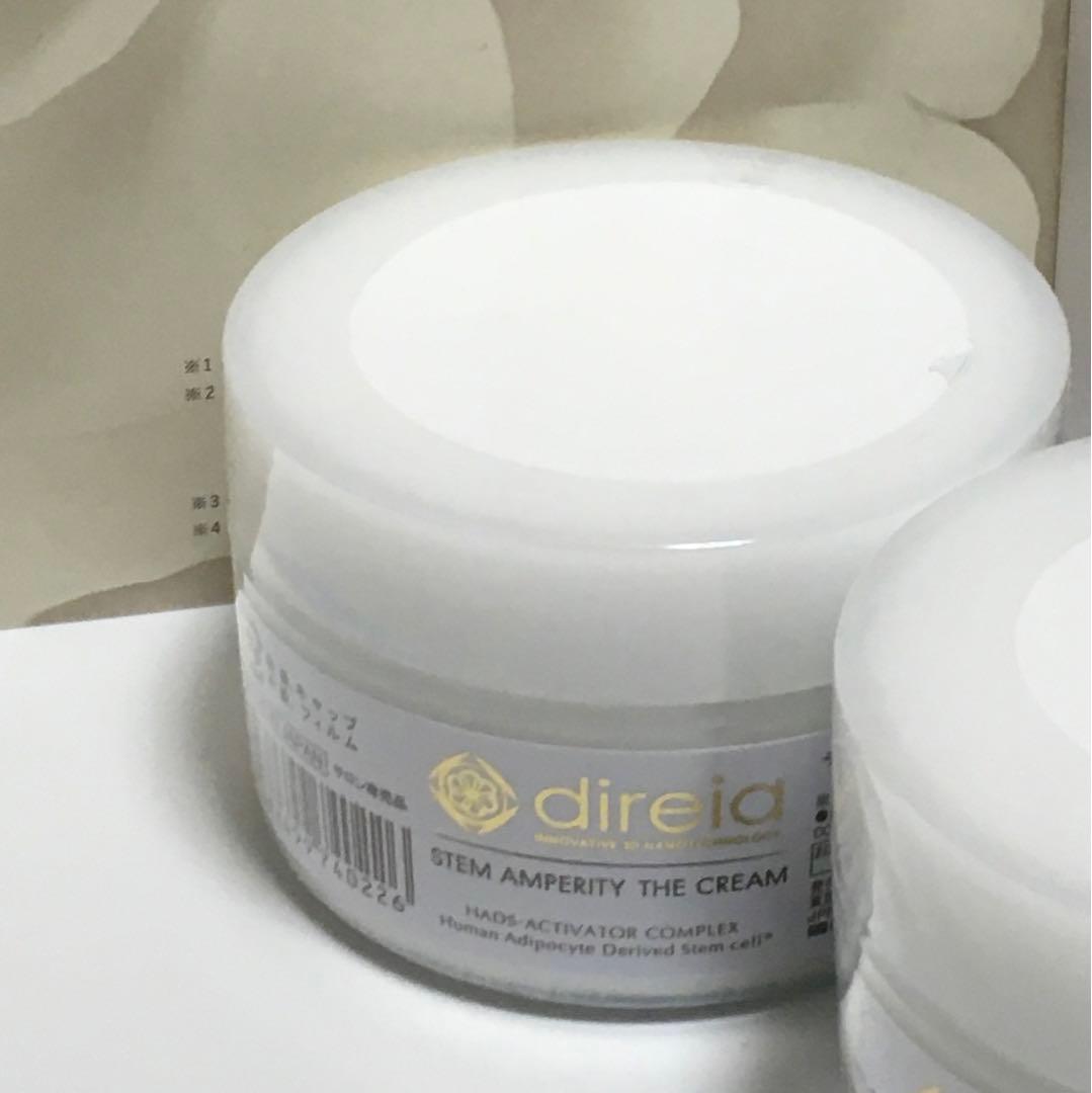 ステム アンペリティ ザ クリーム 100gディレイア direia ステム