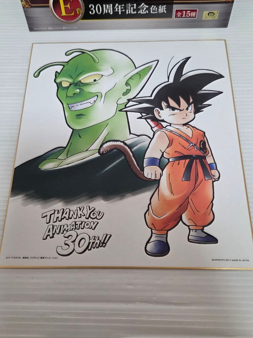 ドラゴンボール 色紙 30th 孫悟空 ピッコロ 大魔王 - メルカリ