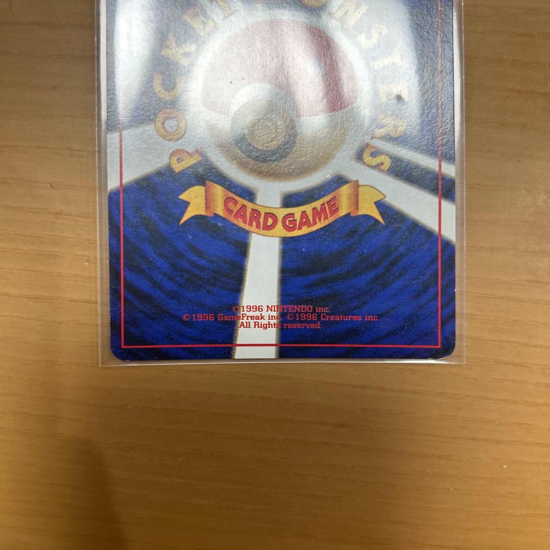 旧裏 ポケモンカード カメックス ☆ 第1弾 - メルカリ