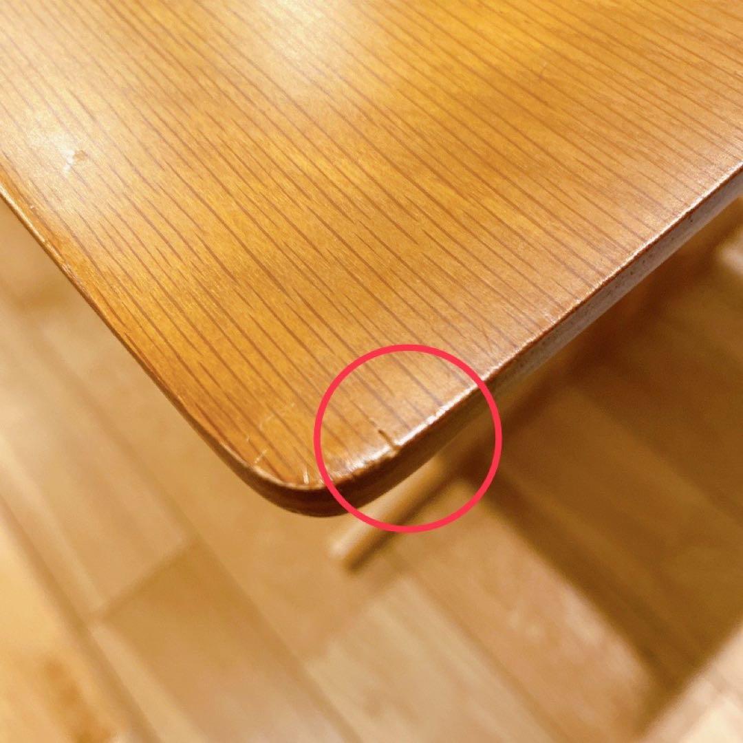 三重県玉城町で引取】無印良品 リビングでもダイニングでもつかえる