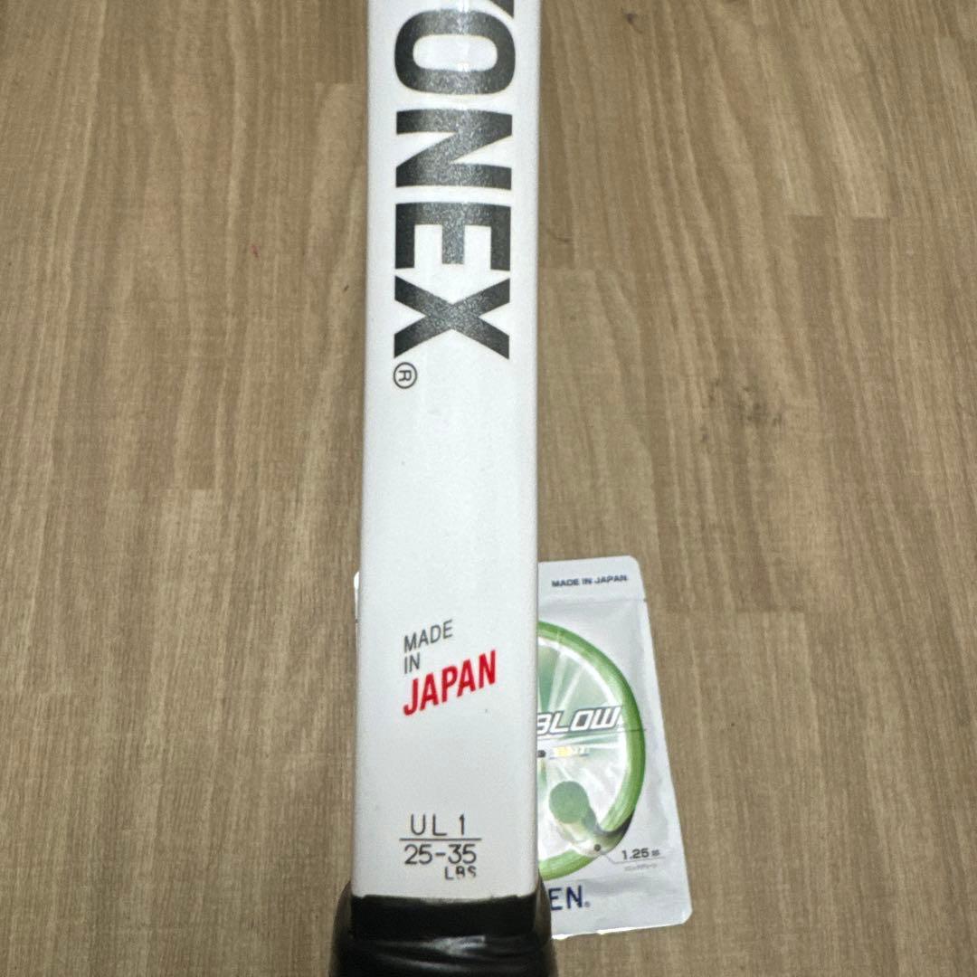 廃盤激レア⭐️ソフトテニスラケットジオブレイク70vsガット（ソニック