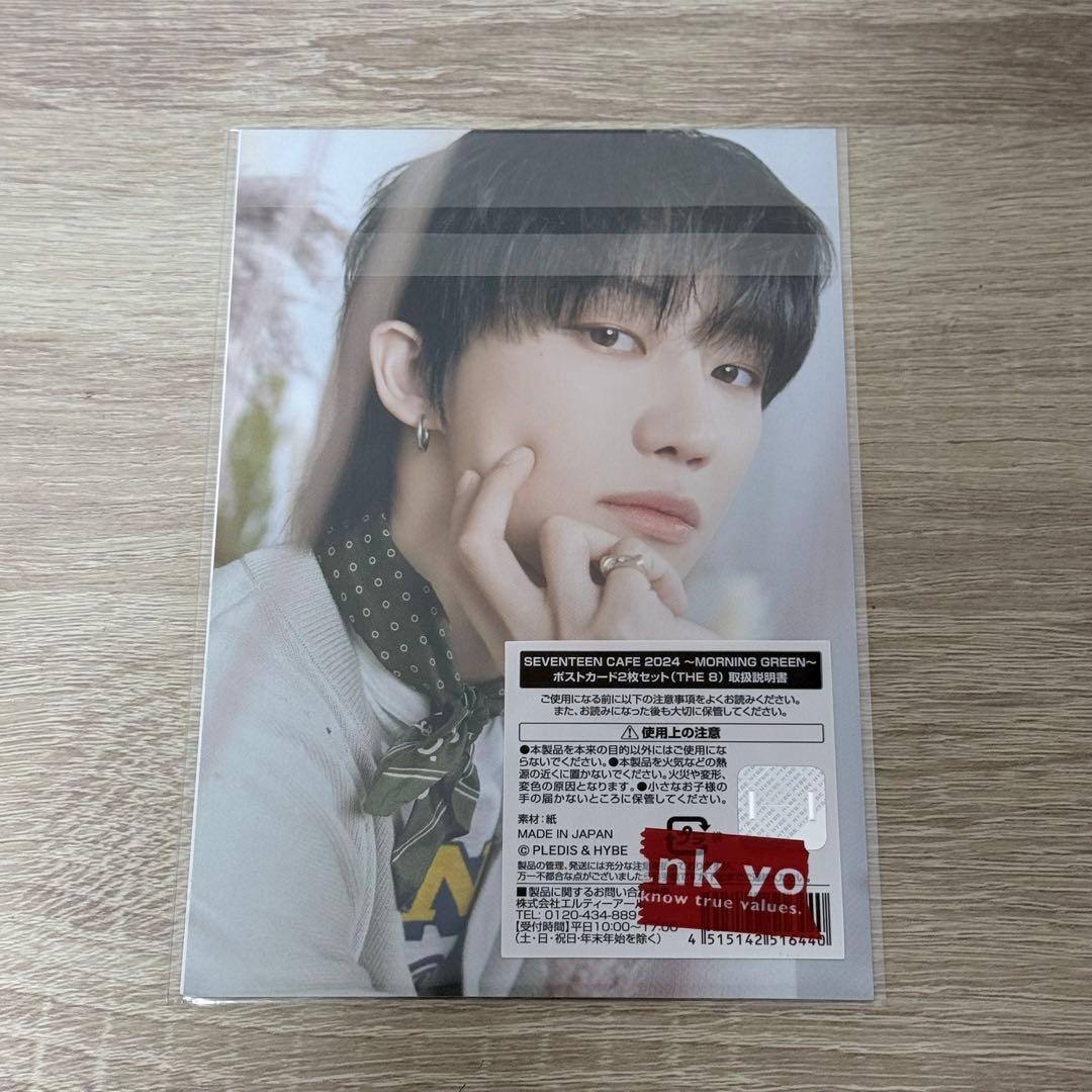 SEVENTEEN セブチ ミンハオ THE8 セブチカフェ ポストカード - メルカリ