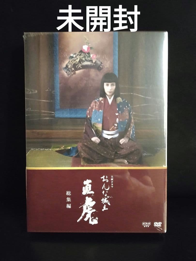 ゲゲゲの鬼太郎（第5期）DVD33巻セット