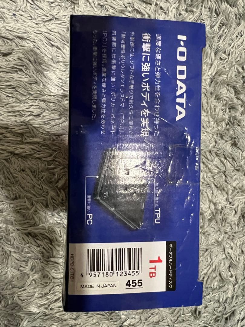 I-O DATA HDPD-SUTB1/1TB 自動暗号化・対￼衝撃HDD - メルカリ