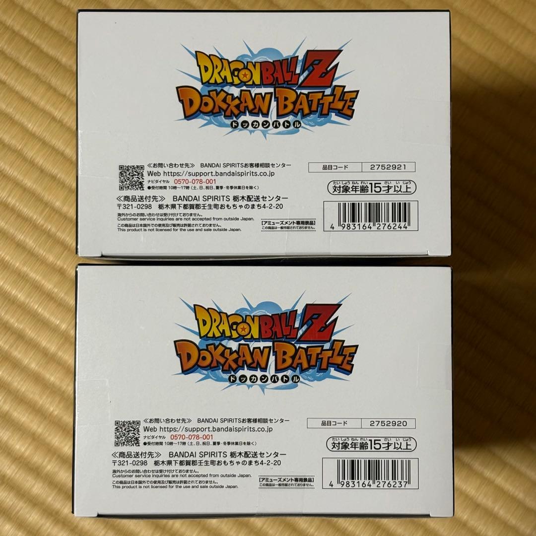 ドラゴンボールZ ドッカンバトル10周年記念フィギュア 2点セット