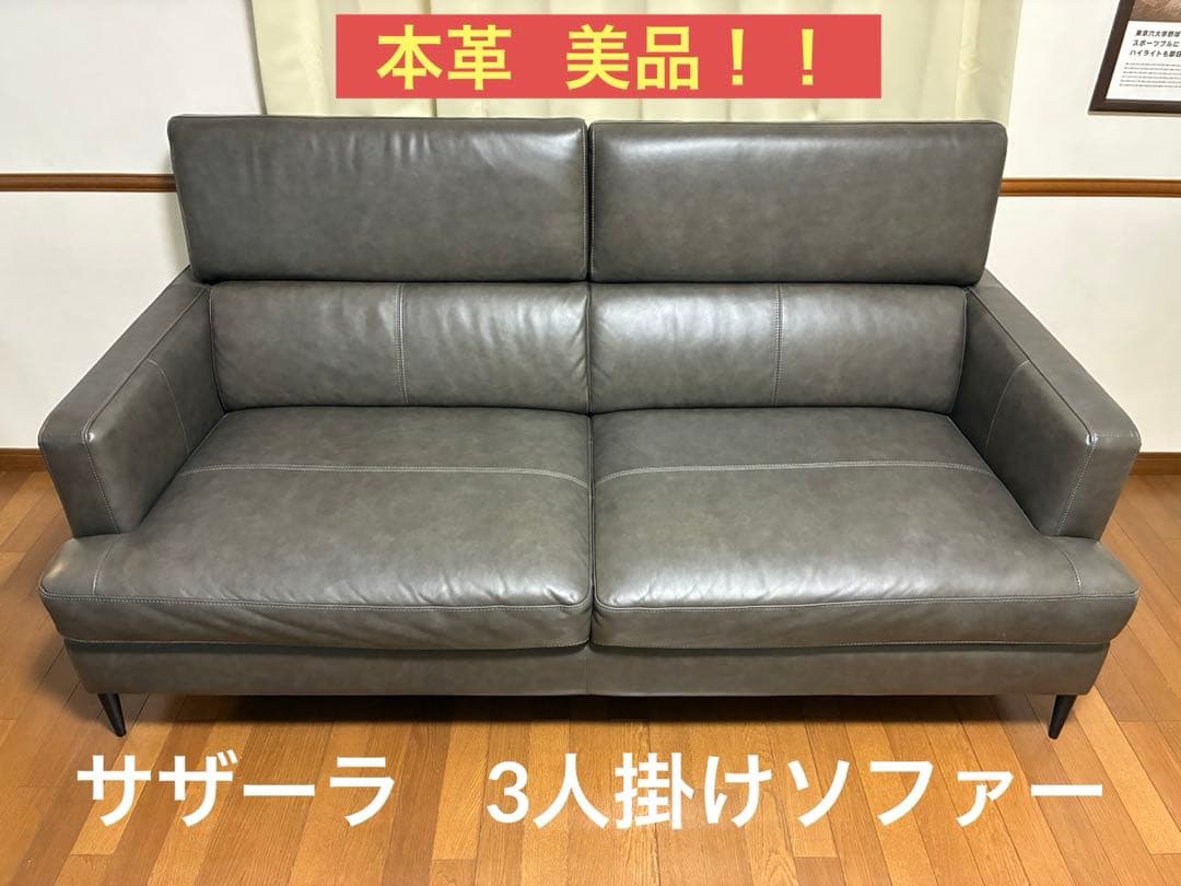 グレー 合成皮革 2人掛けソファ 楽天市場】ソファー 2人掛け 二人掛け 合皮 北欧 コンパクト 合成皮革