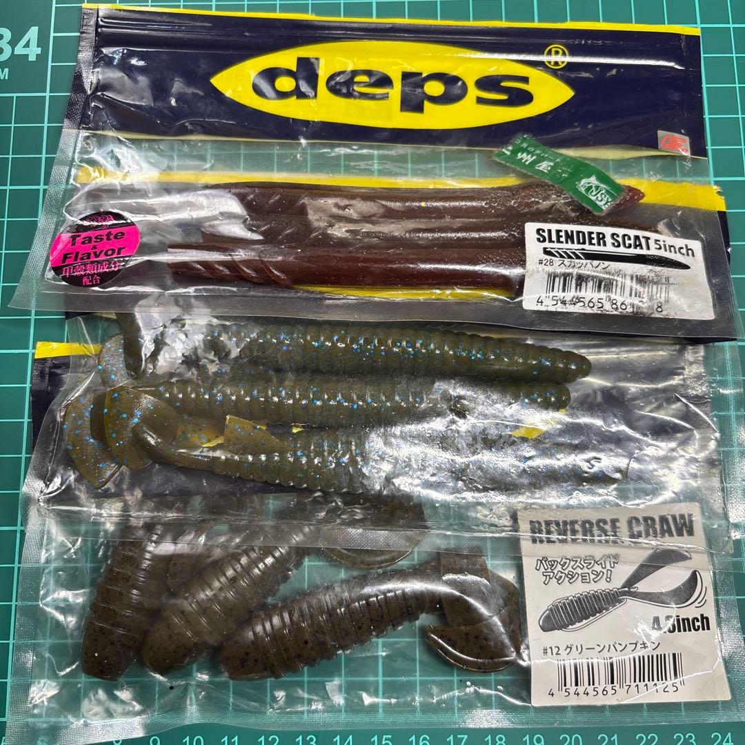 デプス ワームセット - メルカリ