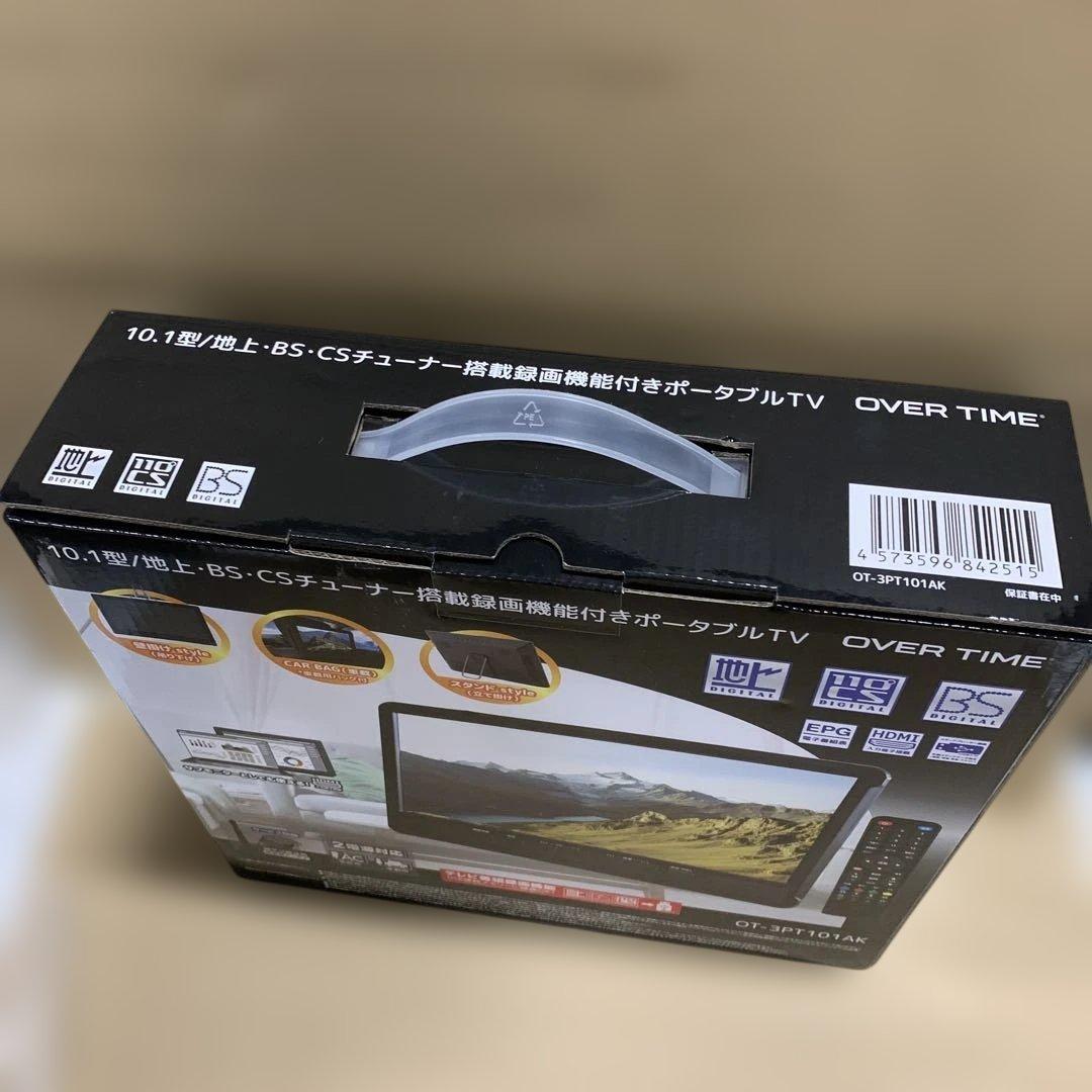 OVERTIME 10.1型 チューナー ポータブルTV OT-3PT101AK - メルカリ