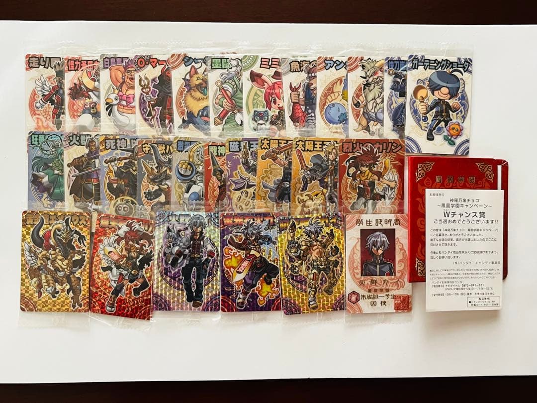 神羅万象チョコカード&Wチャンス賞バインダー - メルカリ