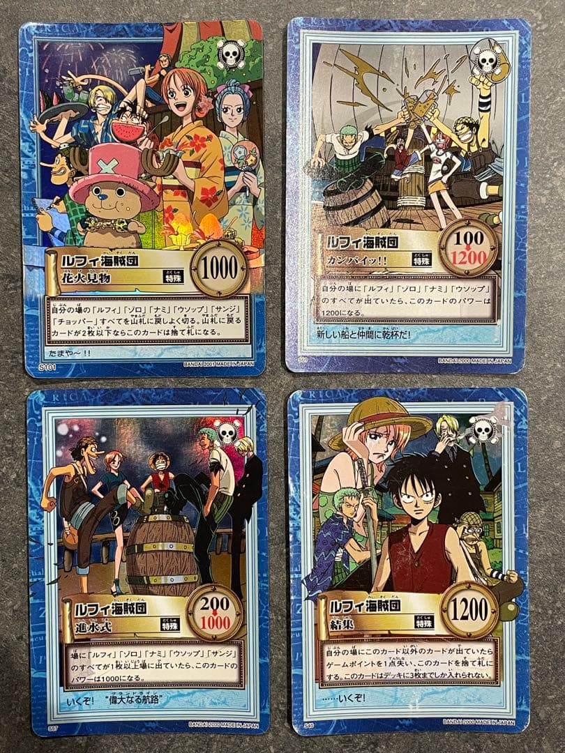 ワンピース カードダス 初期 ルフィ海賊団4枚セット レア品 - メルカリ