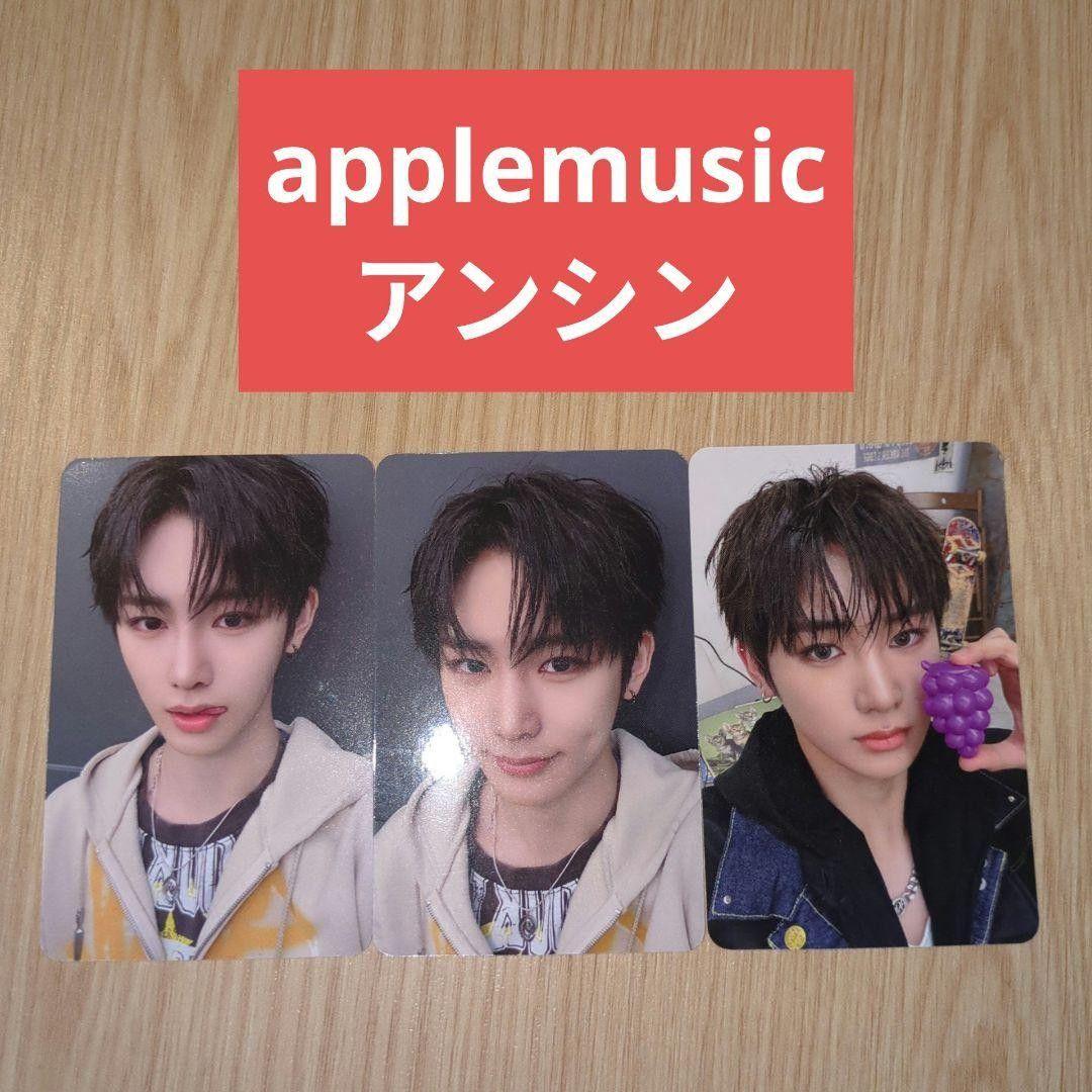 ALD1 Apple music ラキドロ トレカ アンシン コンプ - メルカリ