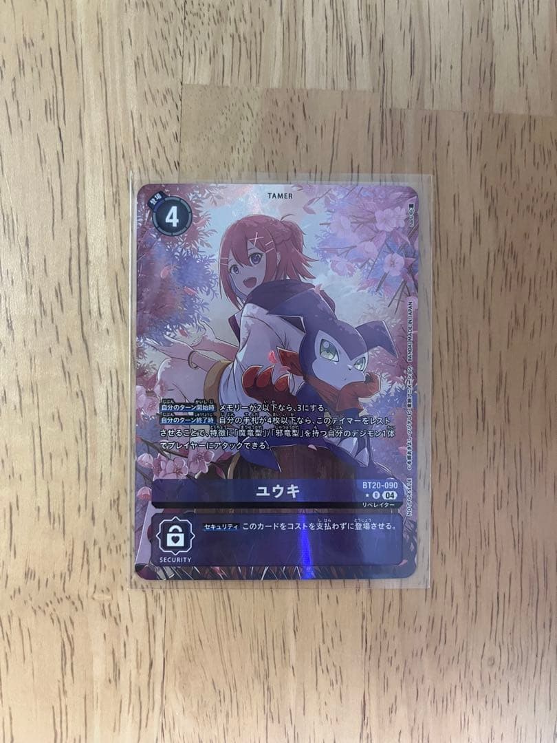 【デジカ】ユウキ　パラレル　発売記念大会優勝カード ユウキ 記念大会 優勝プロモ パラレル - メルカリ