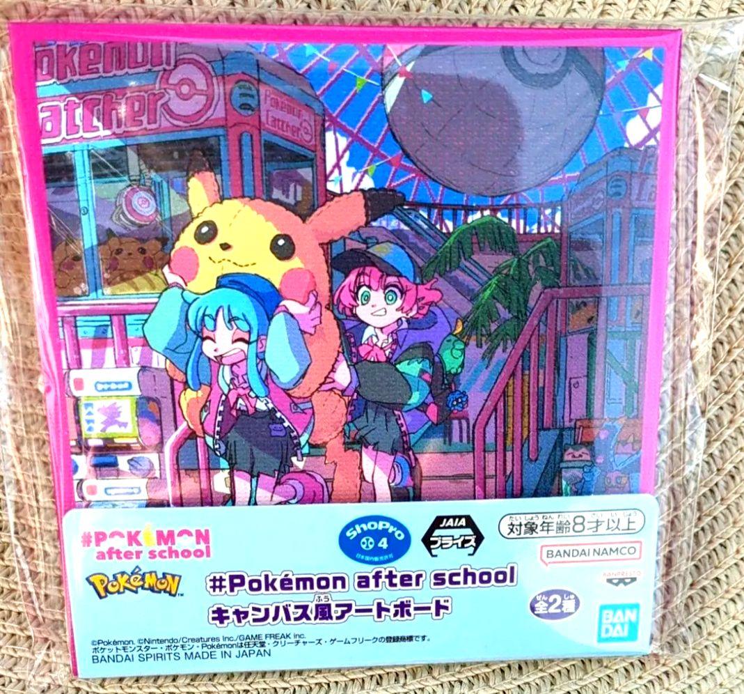Pokemon after school キャンバス風アートボード ポケモン - メルカリ