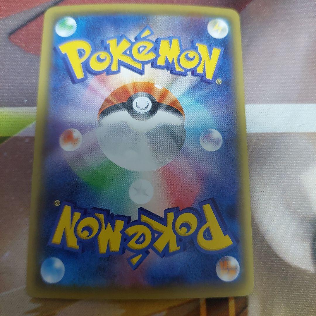 MガルーラEX ポケモンカード 230 HP - メルカリ