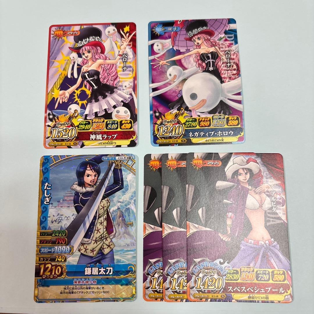 ワンピース ワンピーベリーマッチ まとめ売り ワンピースカードゲーム