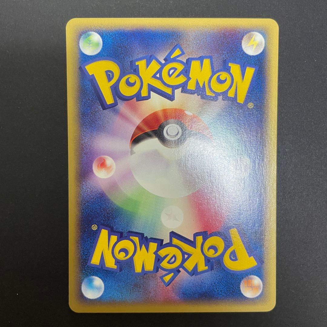 希少】リザードン e アンリミテッド 071/128 ☆ ポケモンカード - メルカリ