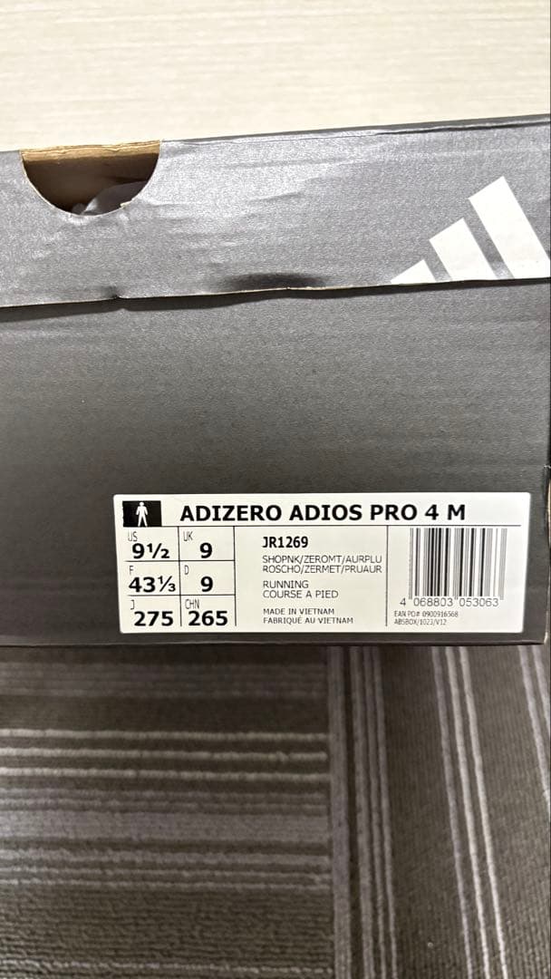 アディオスプロ 4 新品未使用 27.5cm adidas