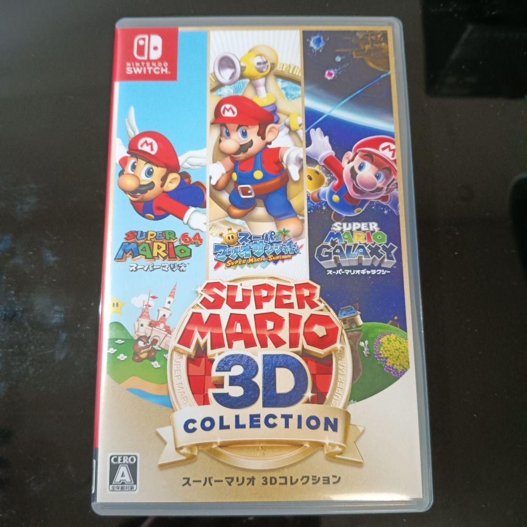 スーパーマリオ 3Dコレクション Switch ソフト 動作確認済 - メルカリ