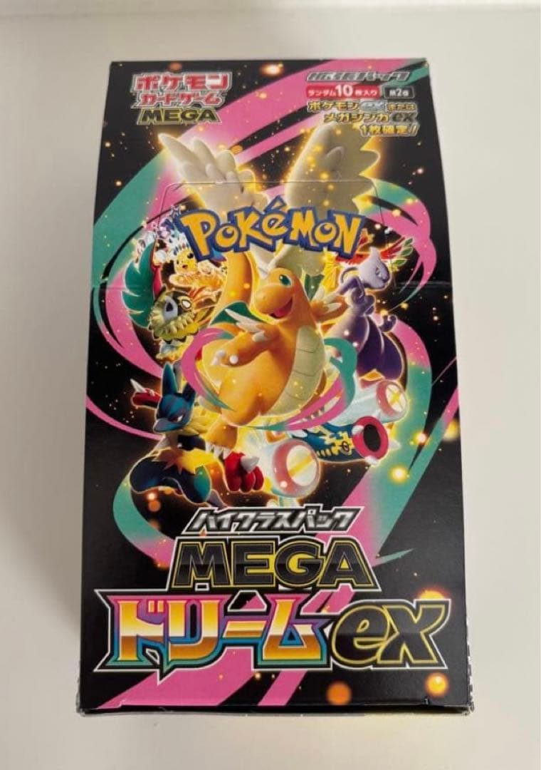 メガドリームex シュリンクなし10パック製造番号一致 メガドリームex 1BOX シュリンクなし 封入率一致｜Yahoo!フリマ（旧